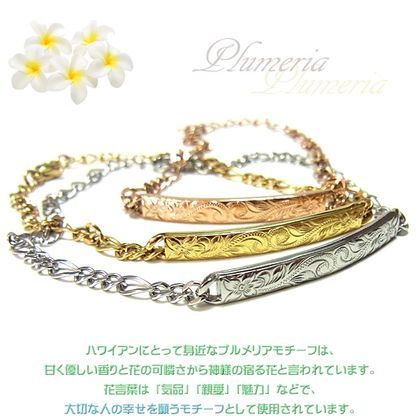 ブレスレットバングル