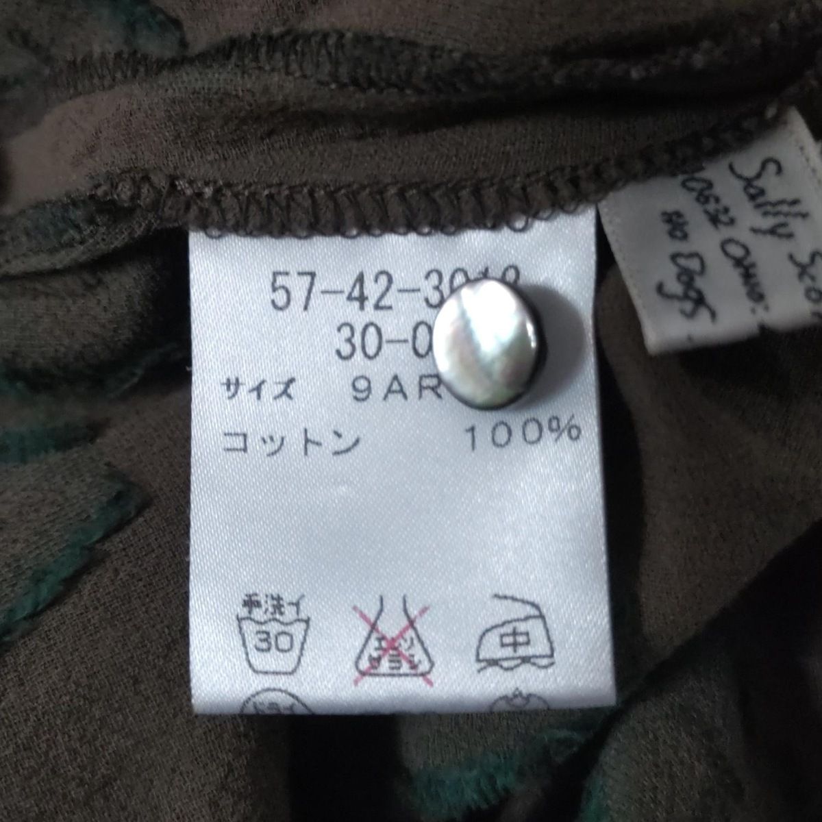 Scott サリースコット