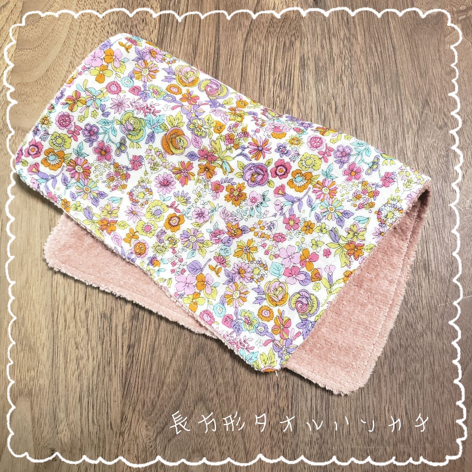 1185・ハンドメイド♡ダブルガーゼハンカチ - ファッション雑貨