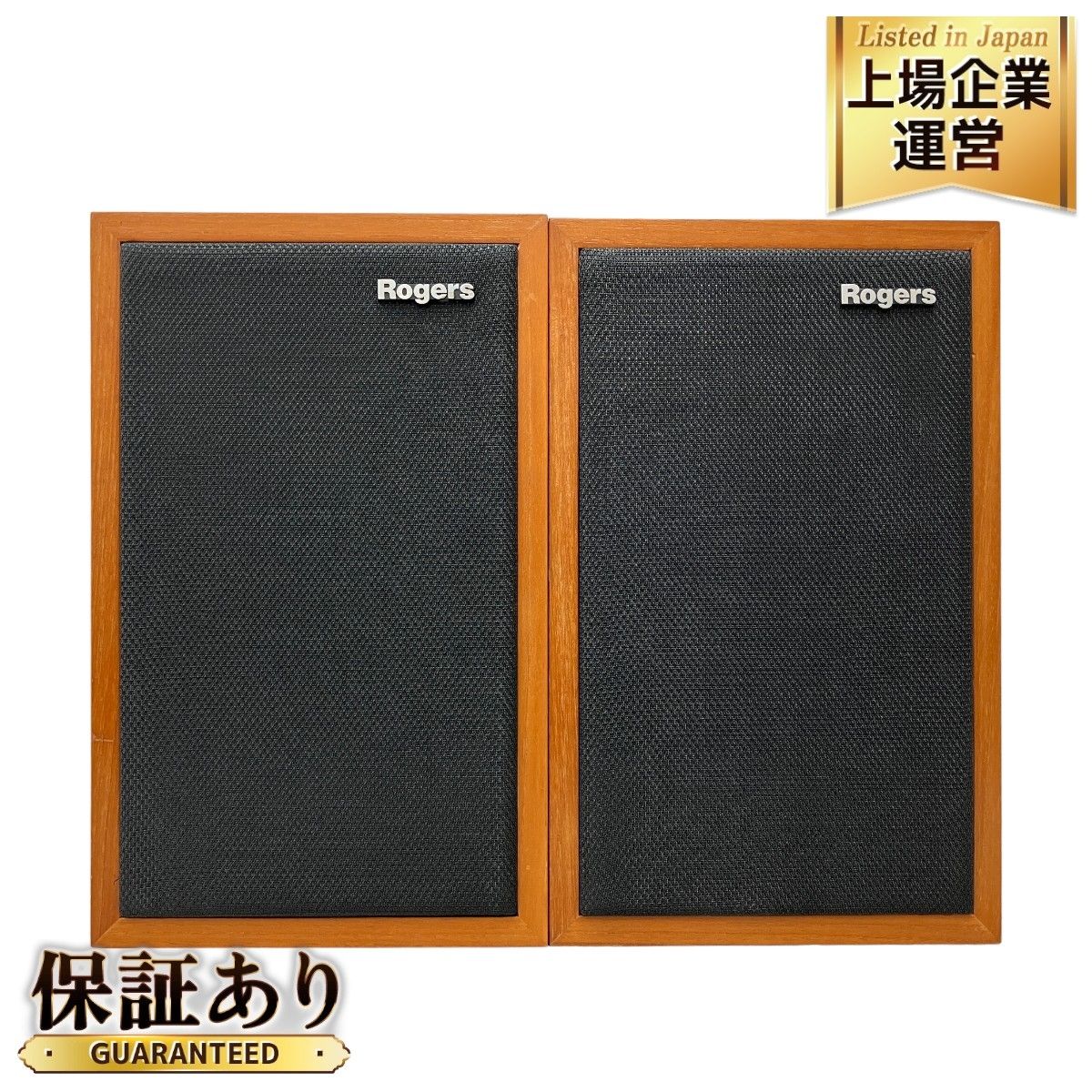 激レア 中古】Rogers ロジャース The LS3/5A Monitor Loudspeaker スピーカー ペア BRITISH VINTAGE  speaker ヴィンテージ 希少 - オーディオ機器