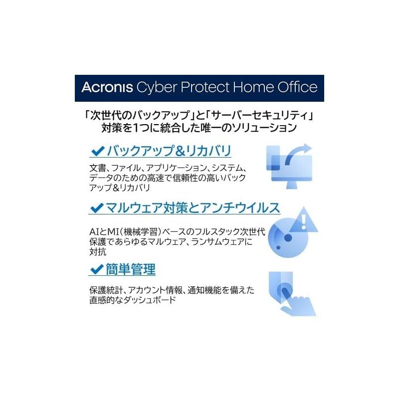 Win|Mac対応 パッケージ版