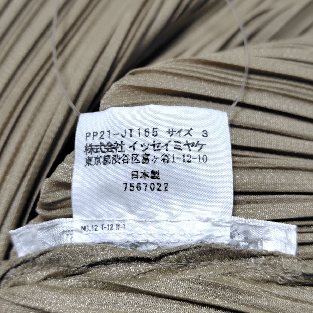 PLEATS PLEASE mineral ミネラル柄 チュニック サイズ3 PLEATS PLEASE ISSEY MIYAKE - PLEATS PLEASE mineral ミネラル