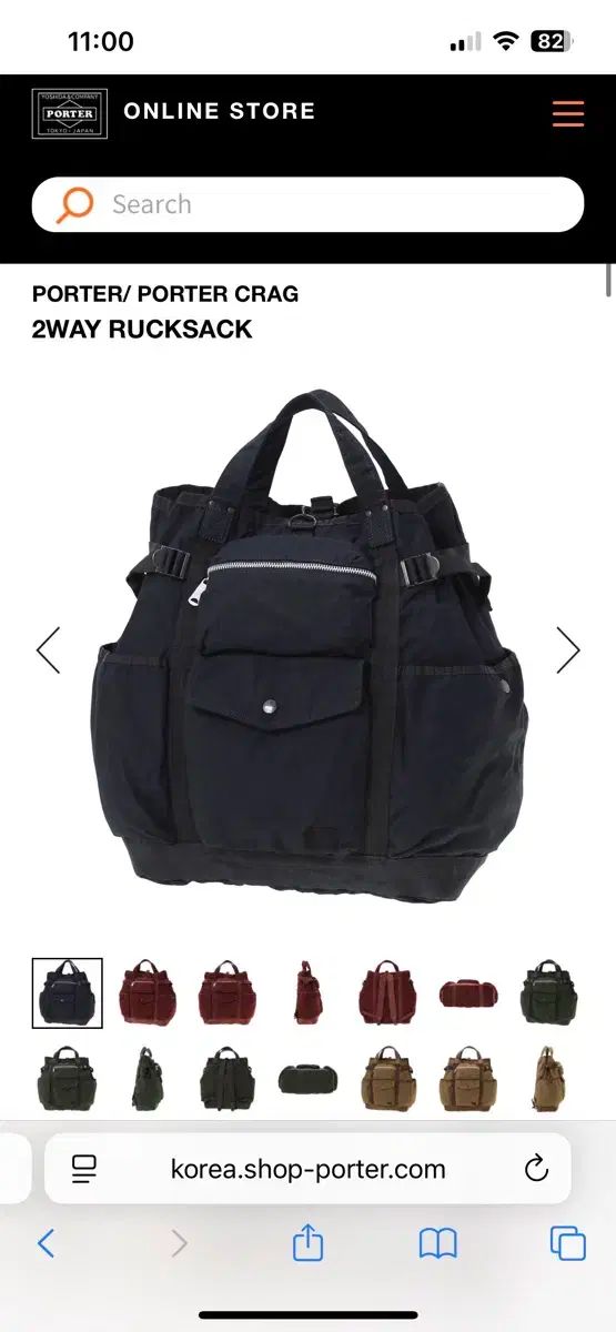 PORTER CRAG 2WAY RUCKSACK CRAG(クラッグ) 2WAY RUCKSACK | 吉田