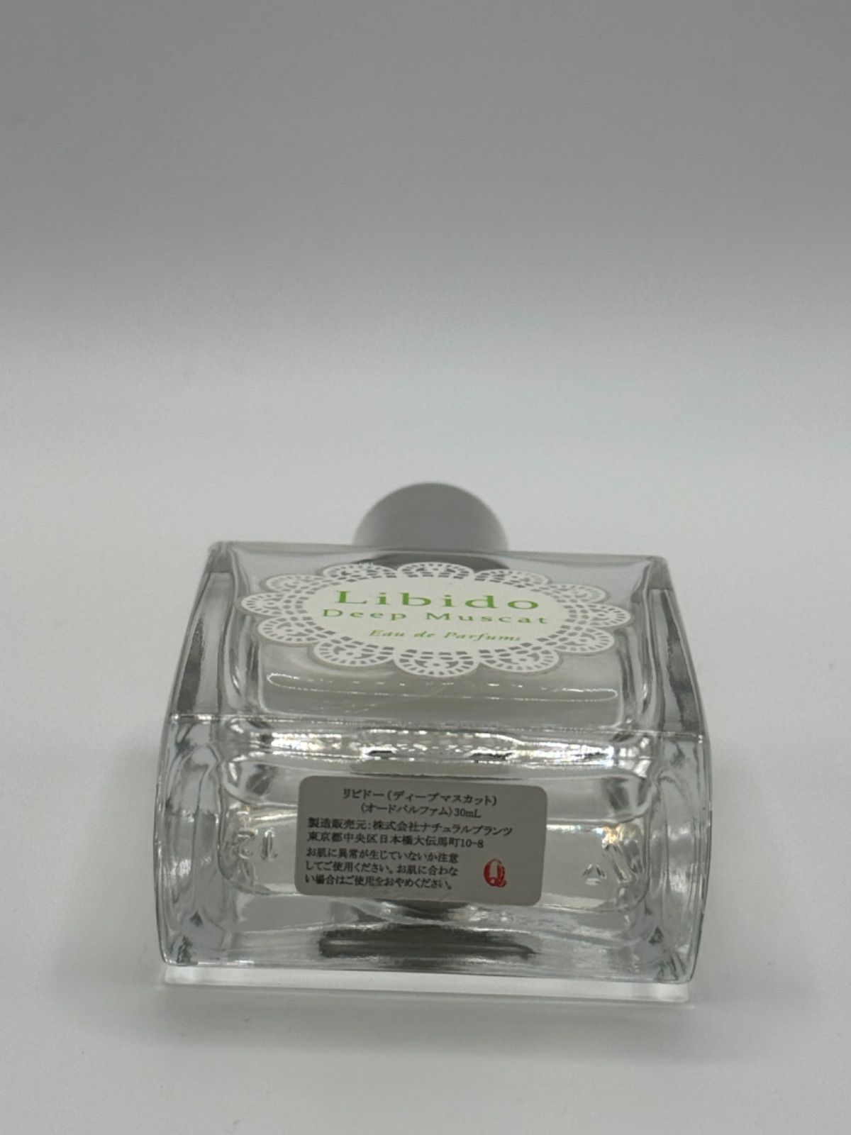 LCラブコスメ リビドーディープマスカットプレミアム30ml リビドー