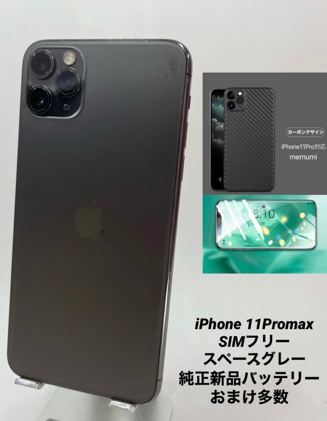 iPhone X スペースグレー 256GB ☆美品・おまけ付き☆ - 携帯電話