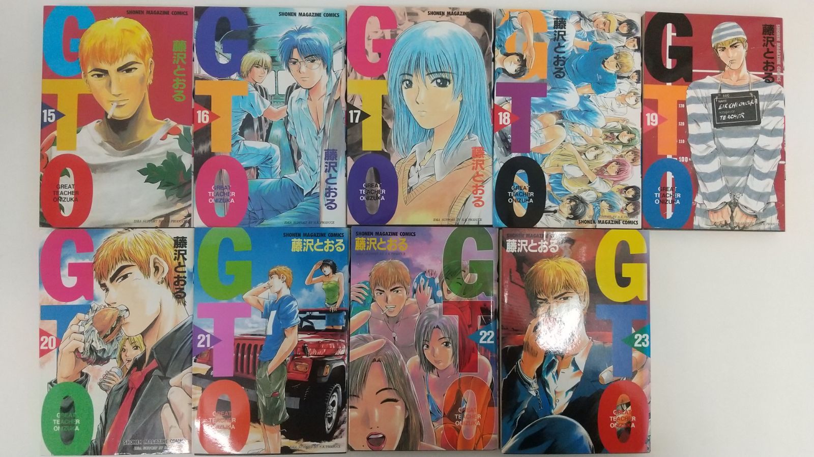 GTO 1巻〜23巻