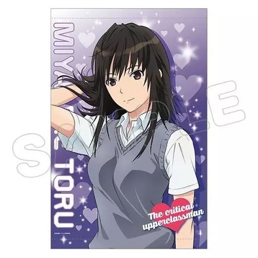 中古】タペストリー 宮前透 プレミアムB2タペストリー 「セイレン 