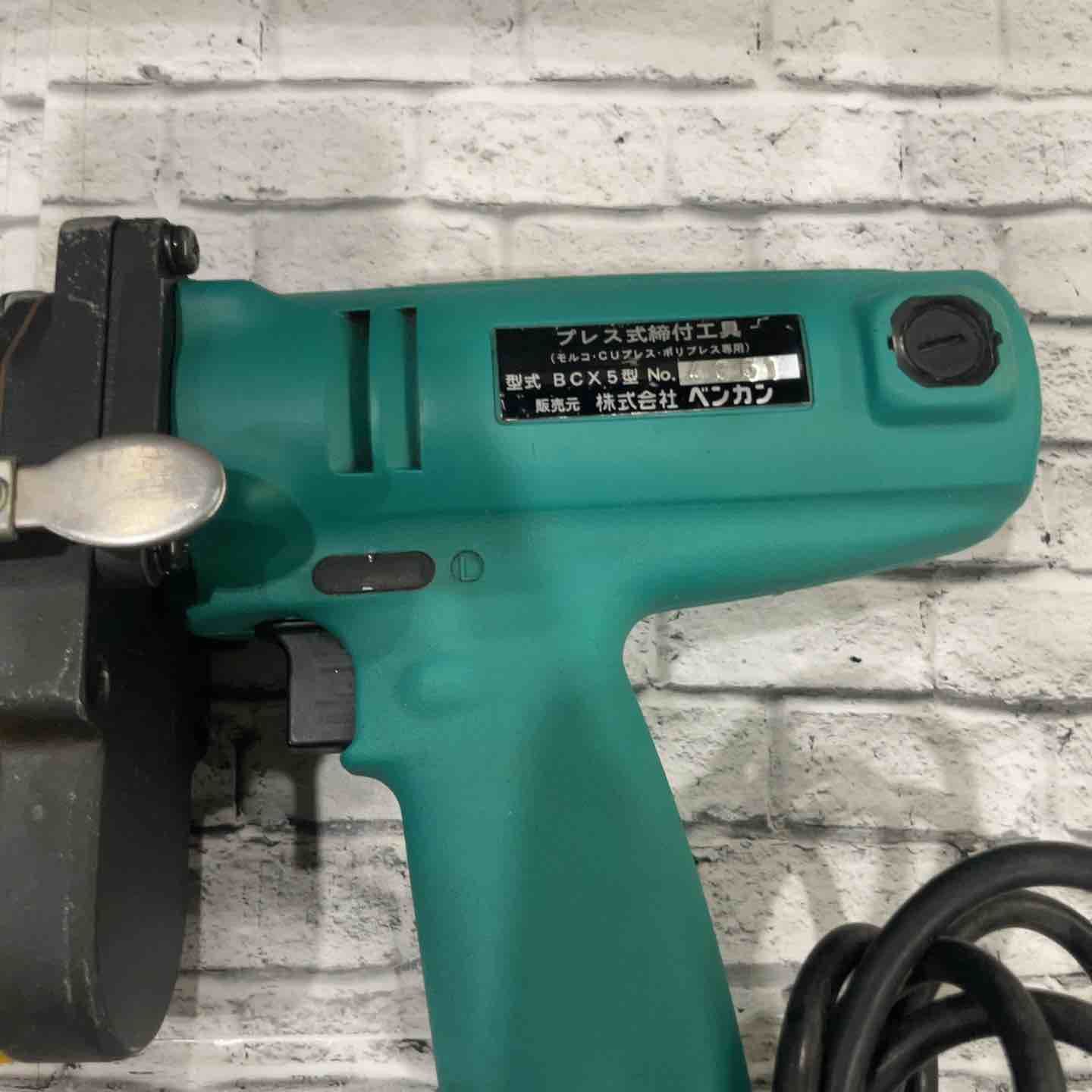 ベンカンcuプレス専用工具 ダイア 配管設備 BENKAN ベンカン BCX5型