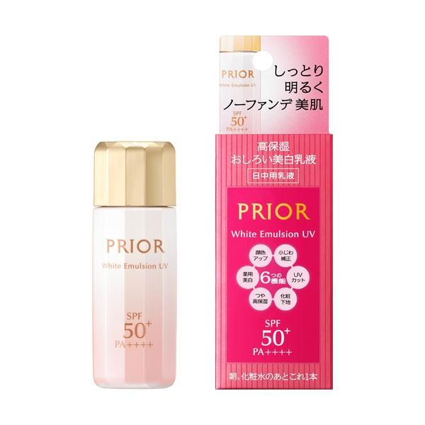 プリオール 高保湿 おしろい美白乳液新品 SHISEIDO11035