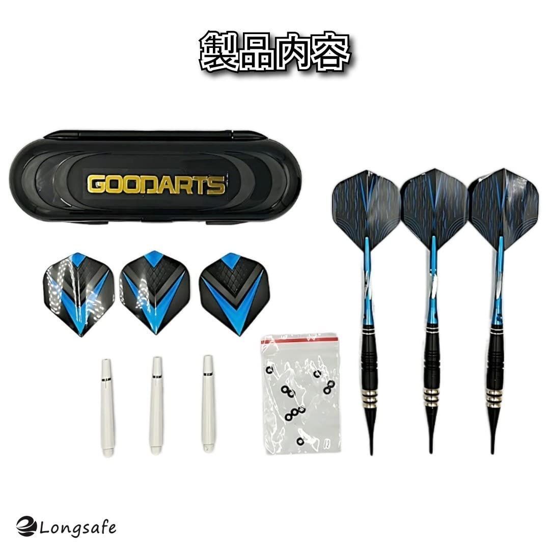 人気商品】バレル 青 フライト ダーツ 入門用 チップ 中級者 2BA