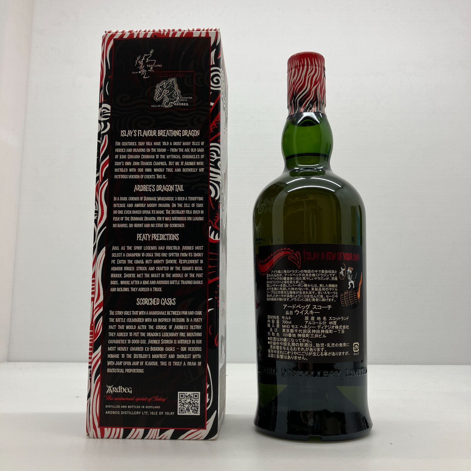 ArdbEG SCORCH アードベッグ スコーチ アードベッグ・デー限定発売商品