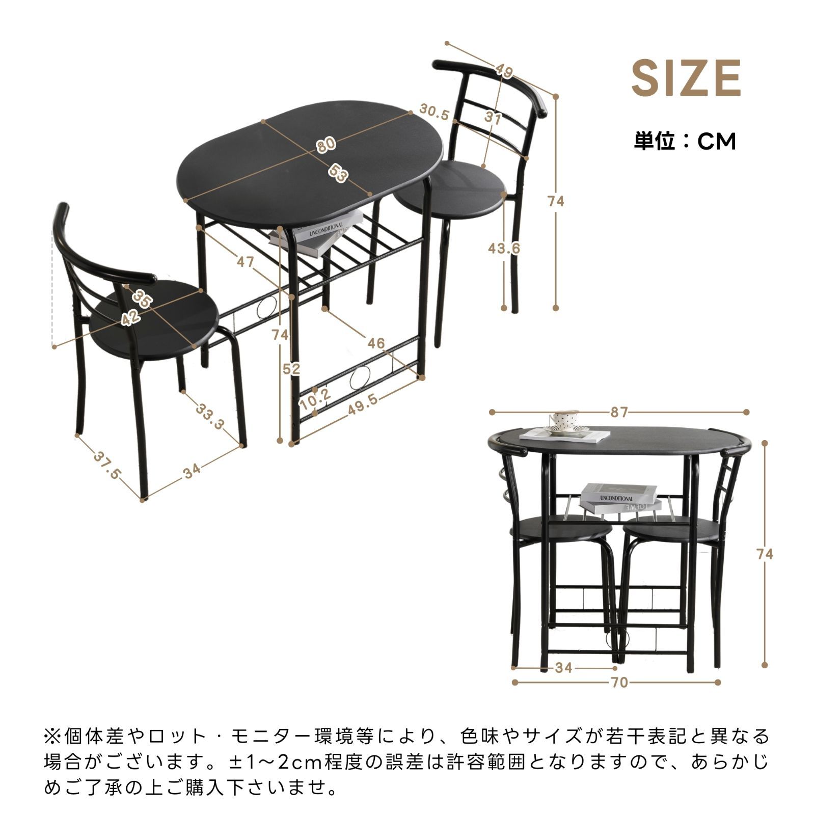 3点｜円形｜コンパクト｜2人掛け｜N506P271332A