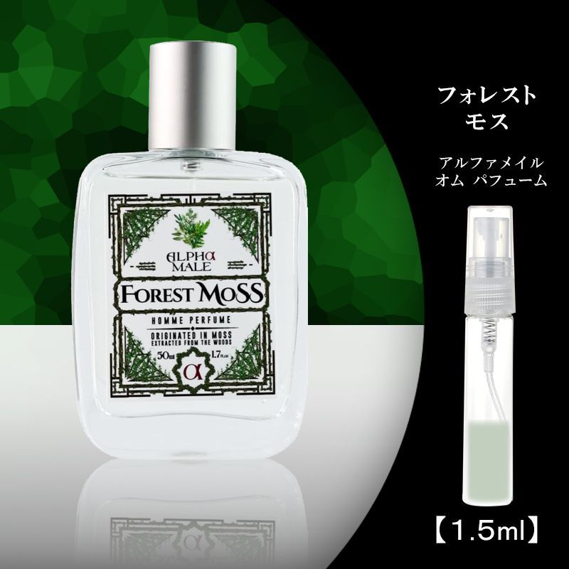 Amazon | [公式] ALPHAMOOD アルファムード 男性用 香水