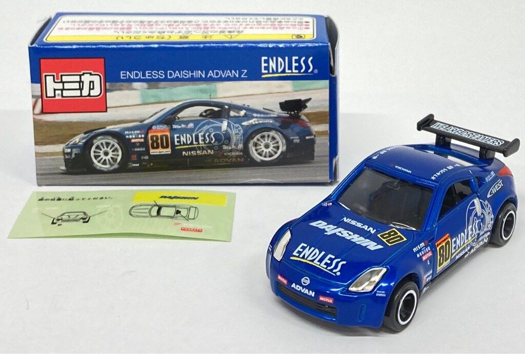 タカラトミー エンドレスアドバンス特注 トミカ ENDLESS DAISHIN