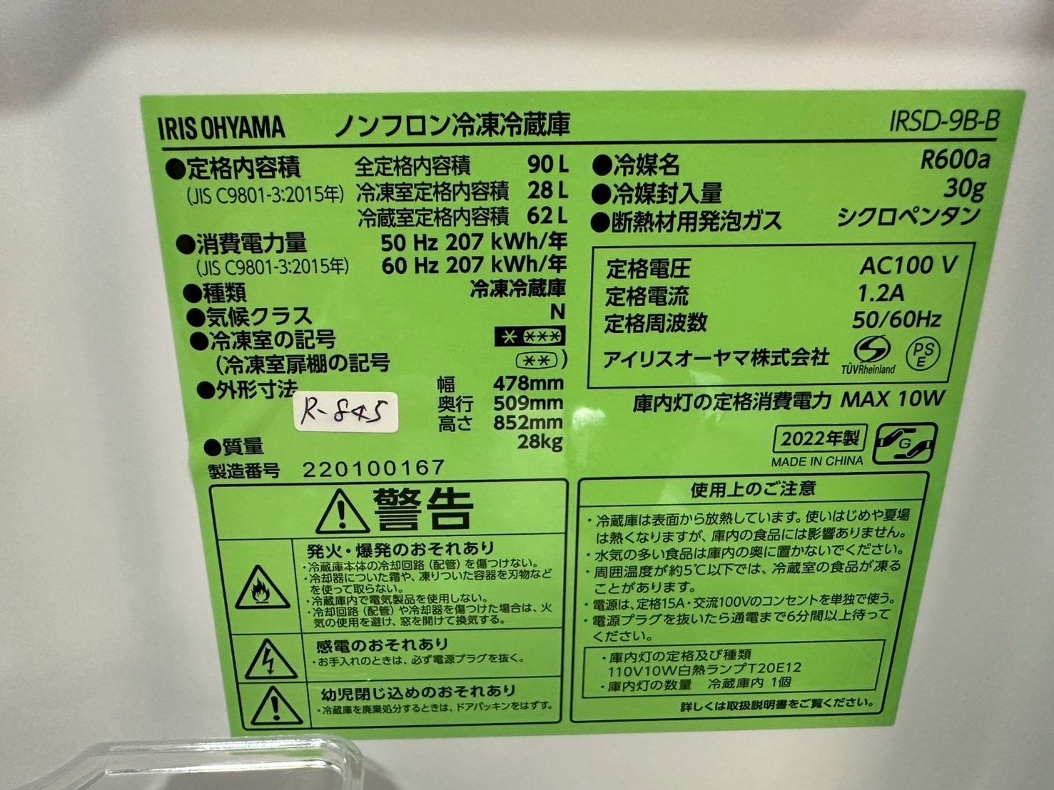 2ドア