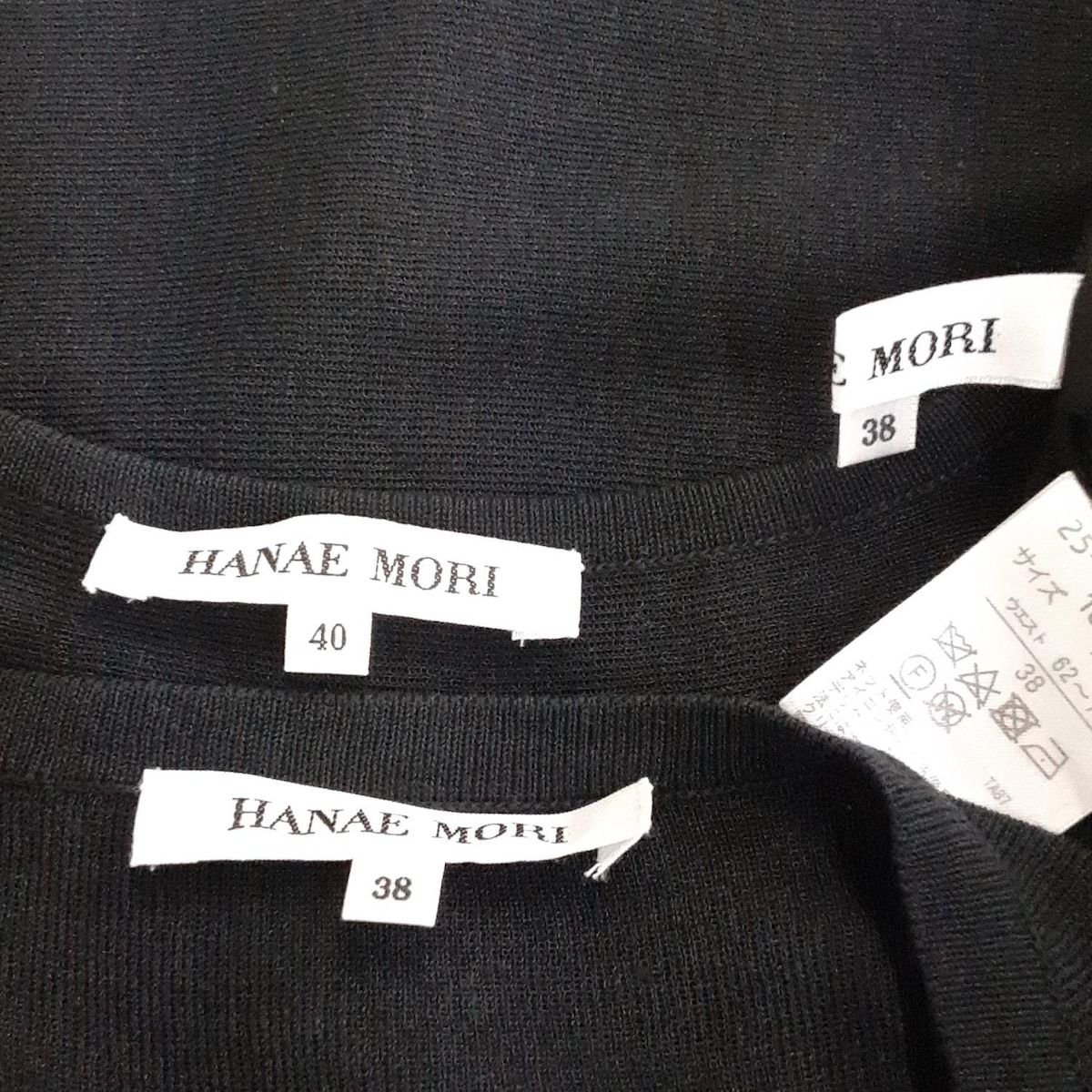 スカートセット フラワーレース