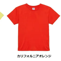 ユナイテッドアスレ 4.1オンス ドライアスレチック Tシャツ ウィメンズ レディース M L インナー 吸汗速乾 リバーシブルメッシュ 女子