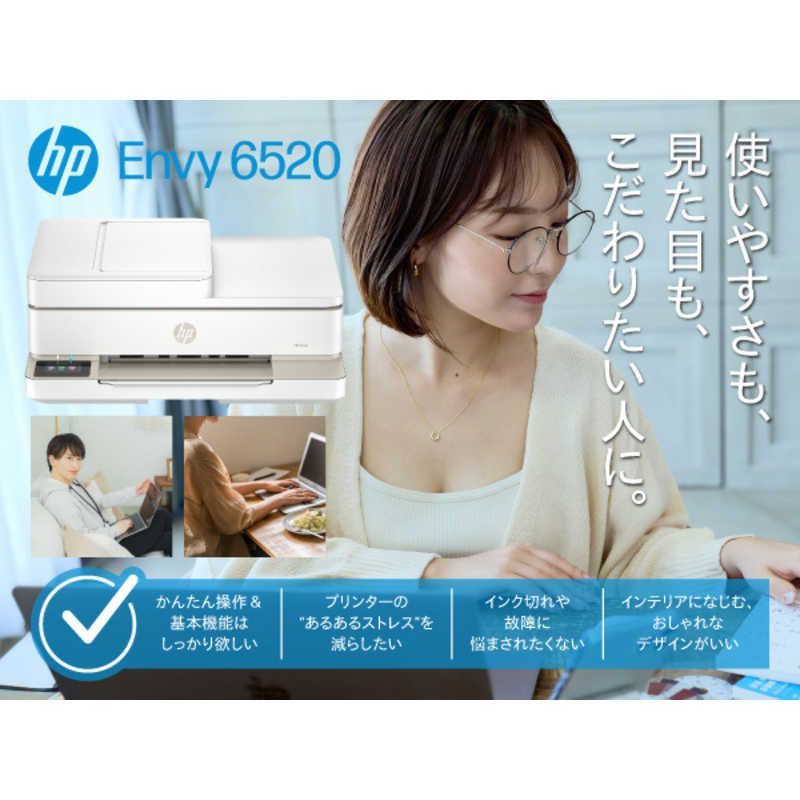 HP Envy 6520 はがき～A4 714B6A-AAAB WWW_OPDRERGINERDOGAN_COM