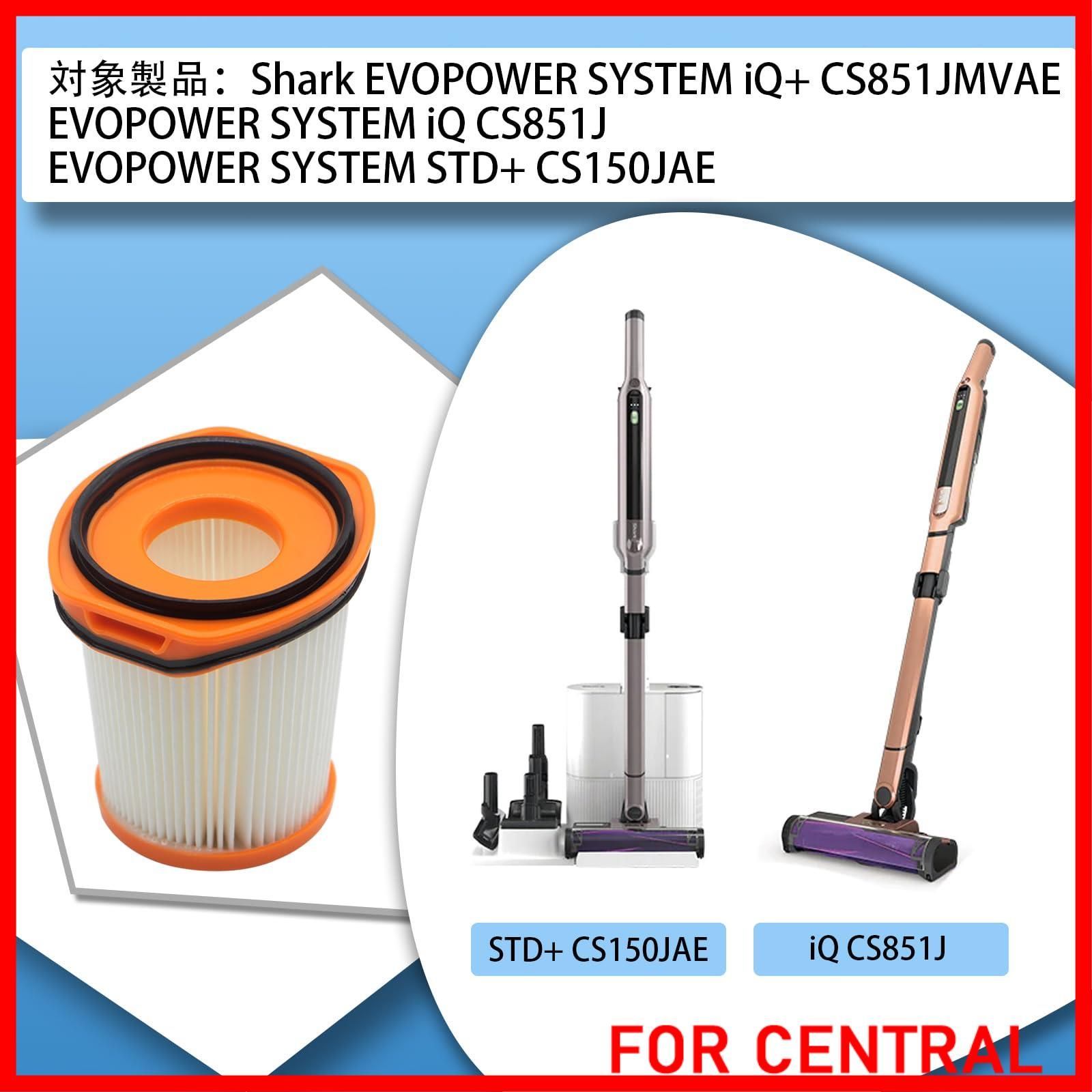 中古] Shark EVOPOWER SYSTEM iQ+ CS851JMVAE スティッククリーナー