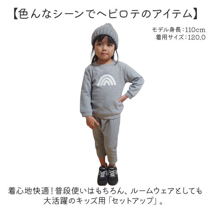 スウェット 上下 キッズ ベビー 春秋 男の子 トップス パンツ セットアップ 長袖 プルオーバー ラウンドネック ドロップショルダー ポケット ソフ 子供用スウェットシャツ キッズ 春秋 トップス ベビー 女児 男児 長袖