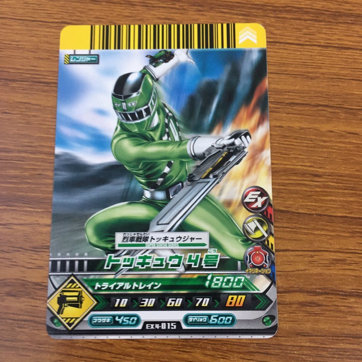 キョウリュウジャー　カード　まとめ売り 獣電戦隊キョウリュウジャー カードまとめ売り - メルカリ