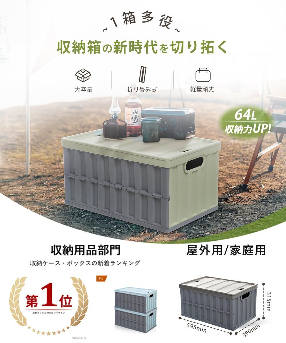 特価』 ボックス ボックス 大容量 キャンプ 屋外/家庭用/服/衣類/書類