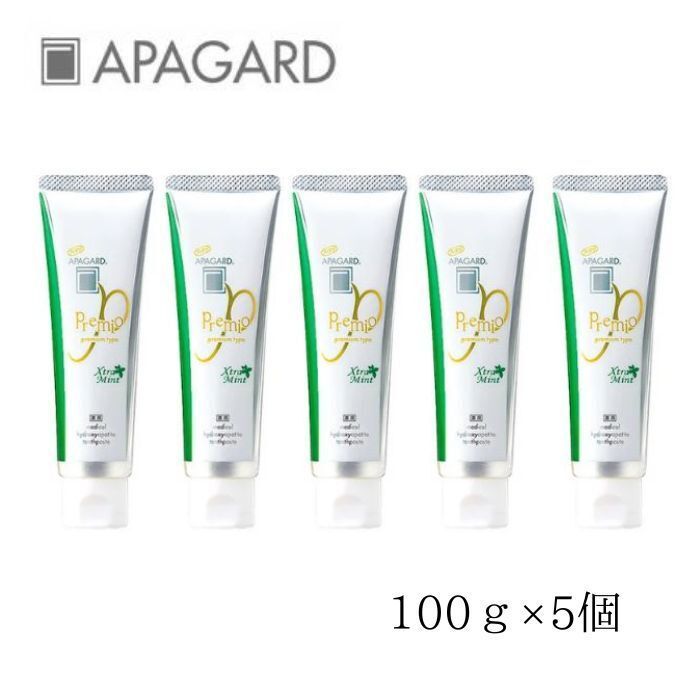 APAGARD(アパガード) プレミオ 100G (レギュラーサイズ×3個 