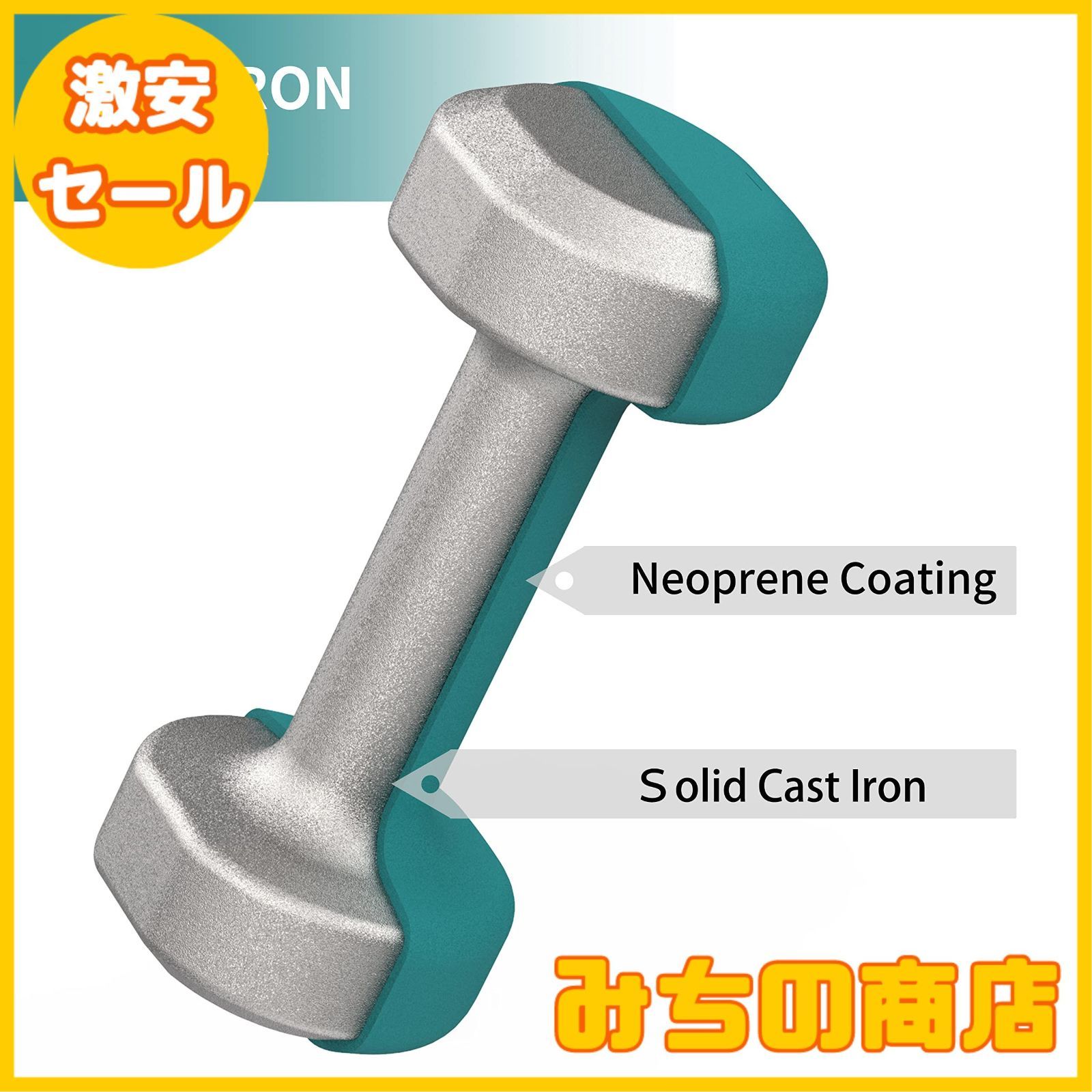 【数量限定】[ ブランド] Umi(ウミ)- ダンベル 2個セット 1kg/2kg/3kg/4kg/5kg/8kg/10kg 筋トレ ダンベル  ウエイト カラー ダンベル 鉄アレイ dumbbell