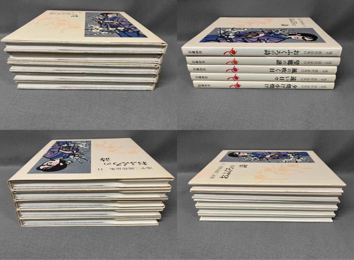 滝平二郎作品集 全15巻 揃定価51,000円 61vozglNVsL._UF350,350_QL80_.jpg