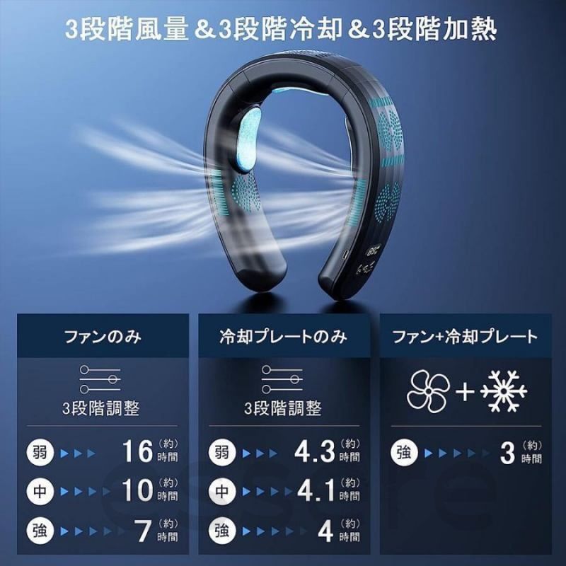 静音