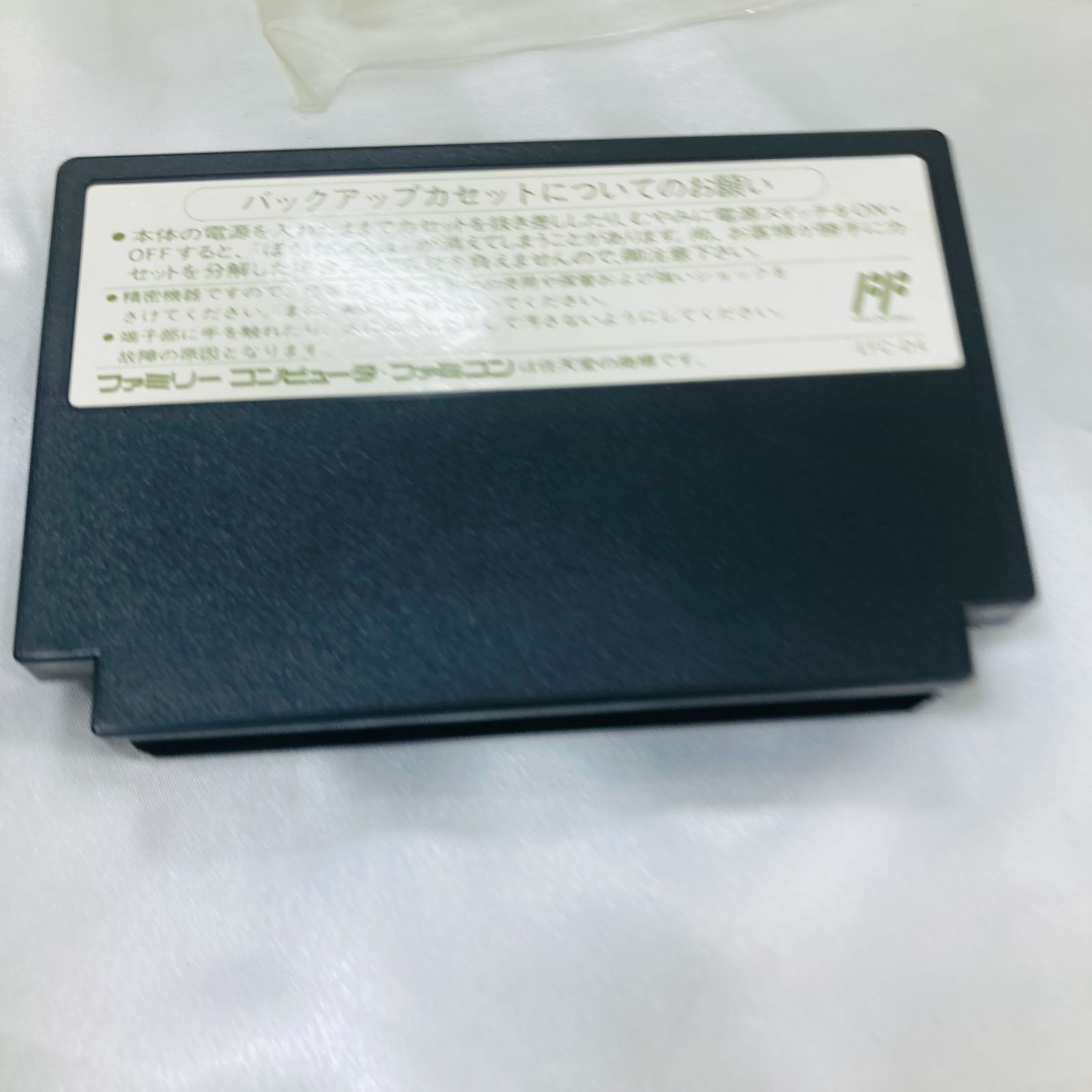 A【動作未確認】ドラゴンクエストⅣ ファミコン FC 箱説付