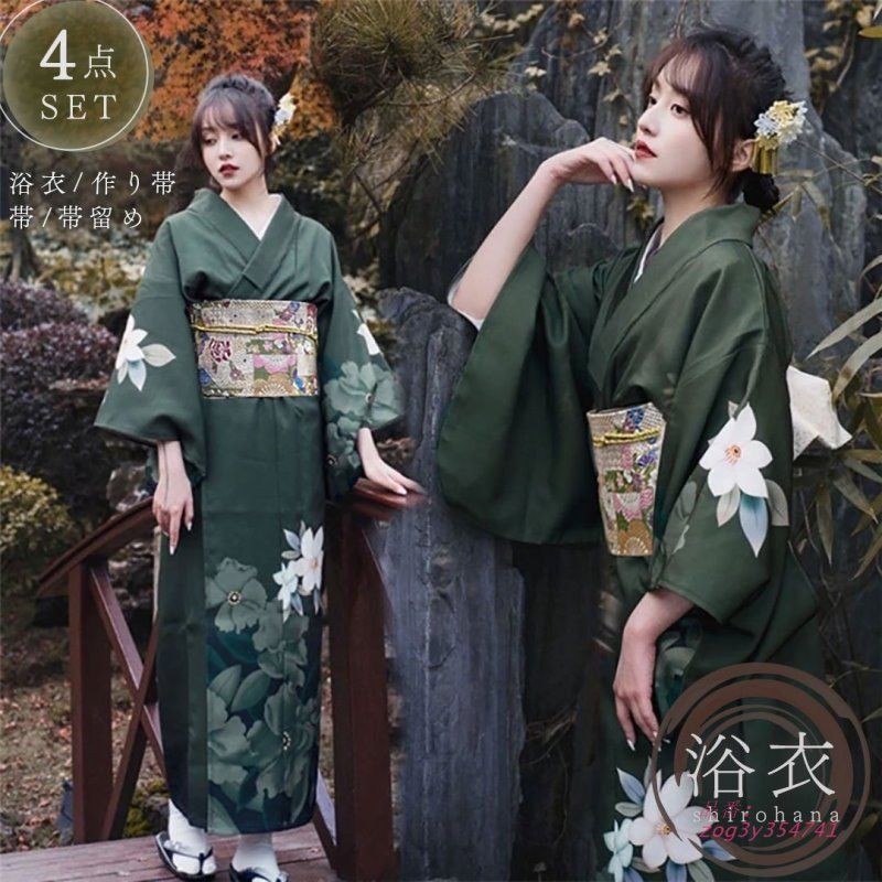 予約商品 浴衣 緑 白花 洗える 夏着物 着やすい 振袖 フォーマル 和装 女性用 浴衣セット カジュアル 和服 シンプル 着付け 仕立て上がり レディース 着物 zog3y354741