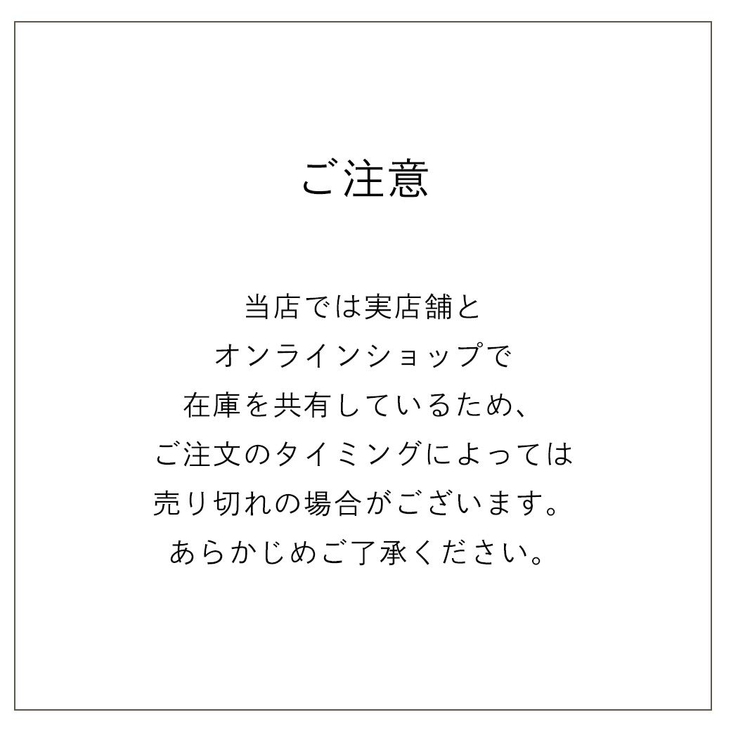 サウザンズ