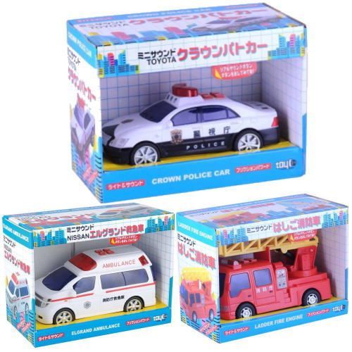 新品未開封 新品未使用 プレゼントに最適消防車＆救急車＆パトカー3台セット 【3台セット】ミニサウンド エルグランド救急車 クラウンパトカー はしご消防車 フリクション走行 トイコー to