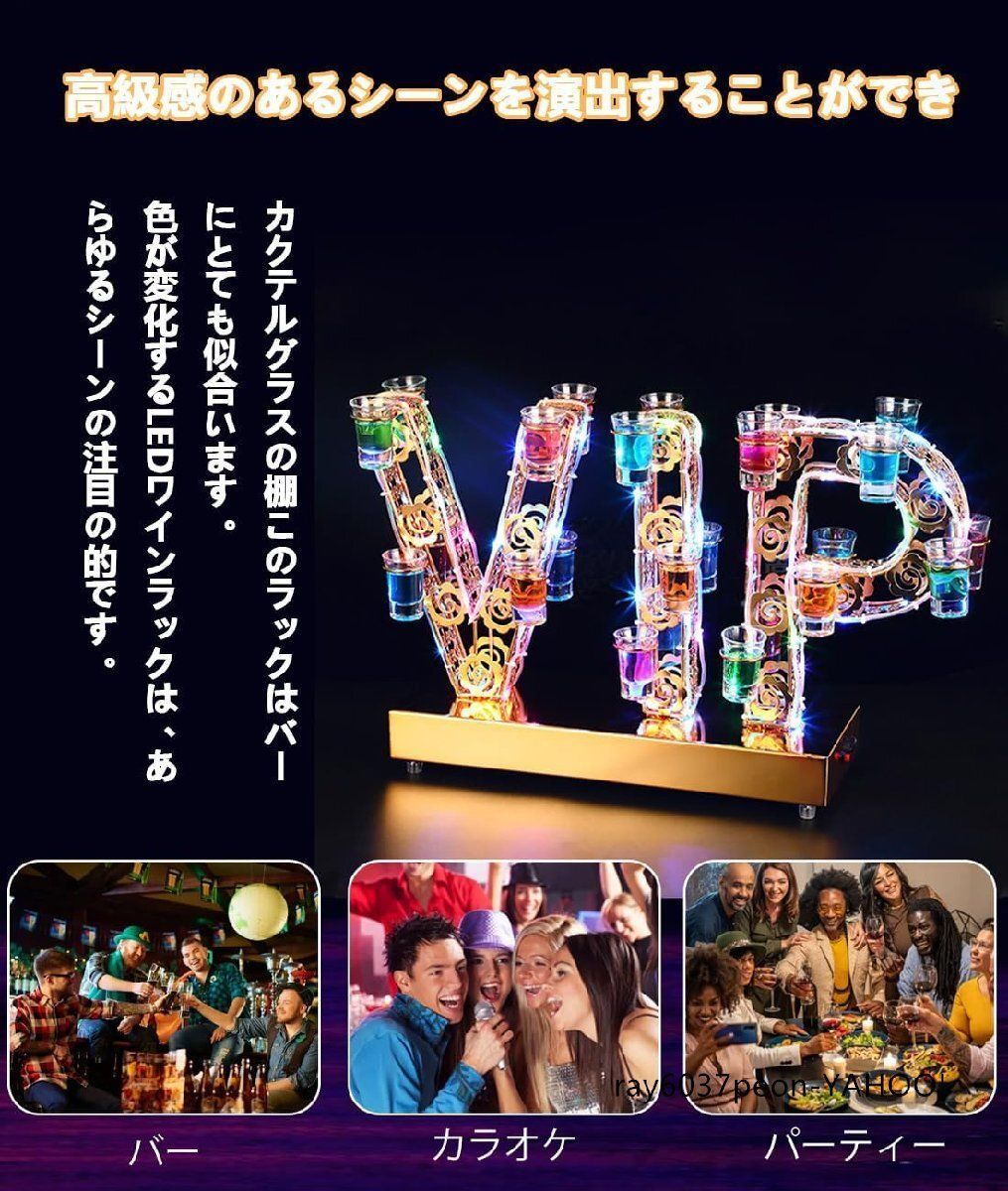 24カップ VIP