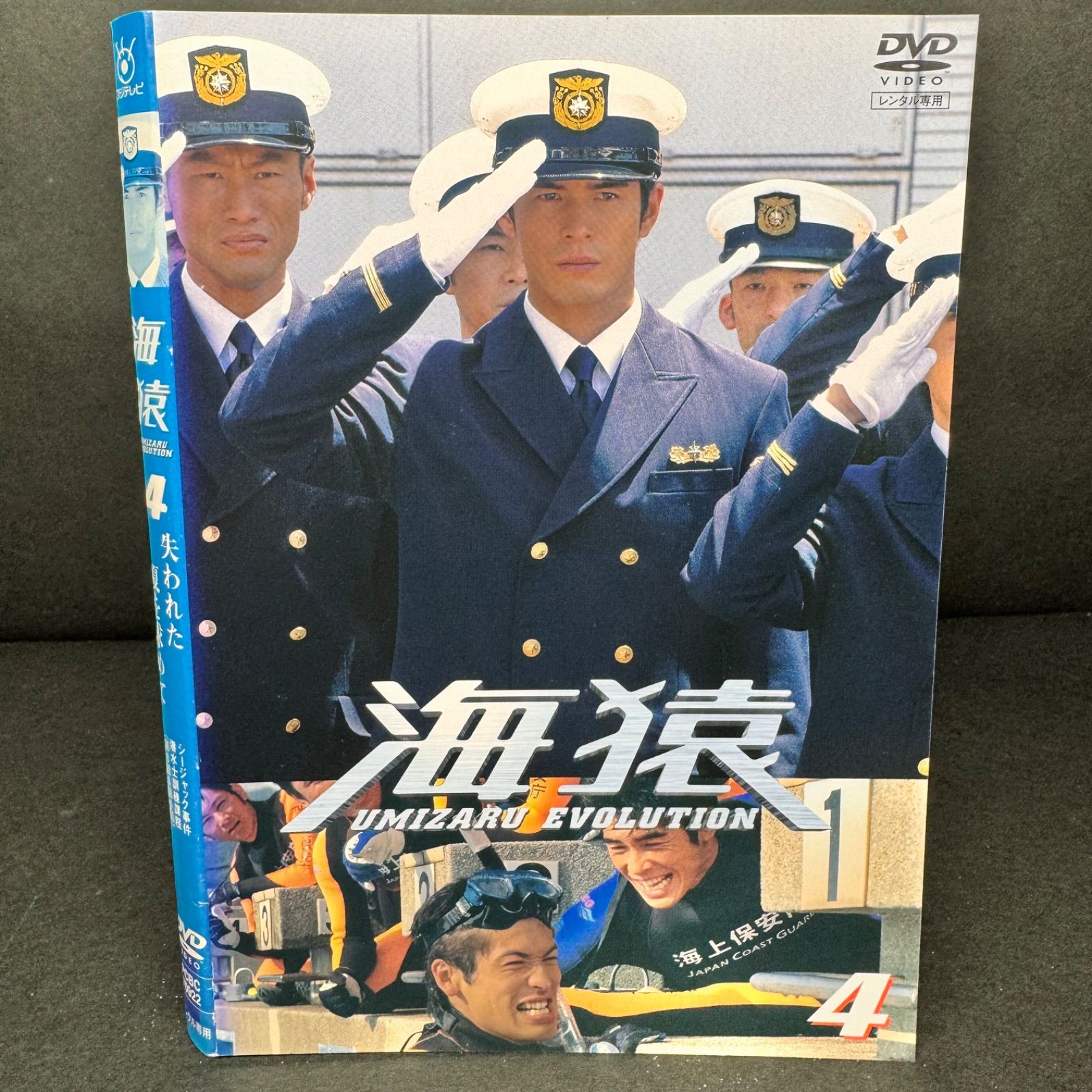 海猿　ドラマ版+映画4本まとめ売り 海猿 劇場版 4本 フルセット 伊藤英明 海猿 劇場版 4本