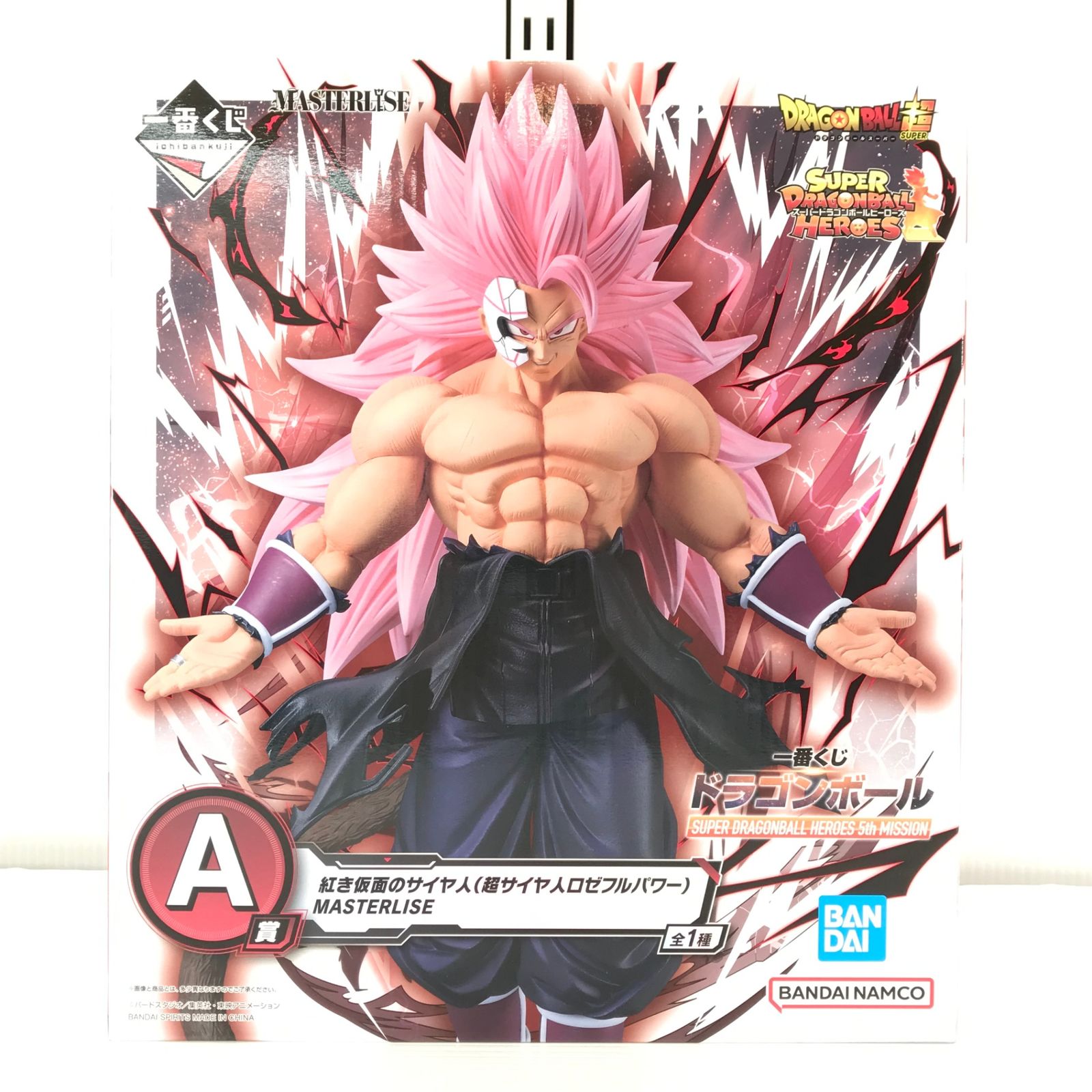 BANDAI SPIRITS フィギュア 紅き仮面のサイヤ人(超サイヤ人ロゼフルパワー) 「一番くじ ドラゴンボール SUPER DRAGONBALL  HEROES 5th MISSION」 MASTERLISE A賞 未開封品 - メルカリ