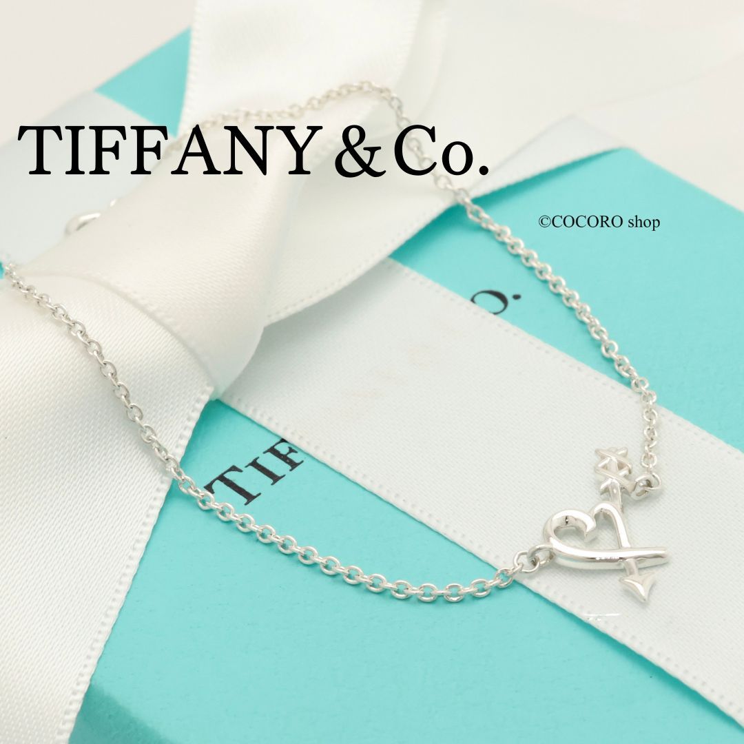 美品】ティファニー TIFFANY&Co. ラビング ハート アロー パロマピカソ ブレスレット AG925 - メルカリ