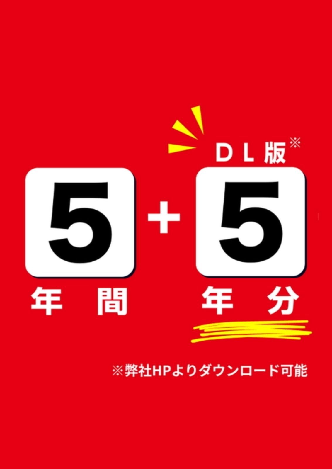 公式】【新品】 日本大学第一中学校 2026年度版 【 過去問 5+5年