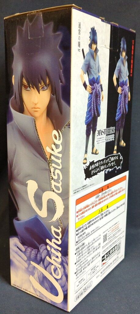 BANDAI SPIRITS 一番くじ NARUTO-ナルト-疾風伝 紡がれる火の意志 B賞