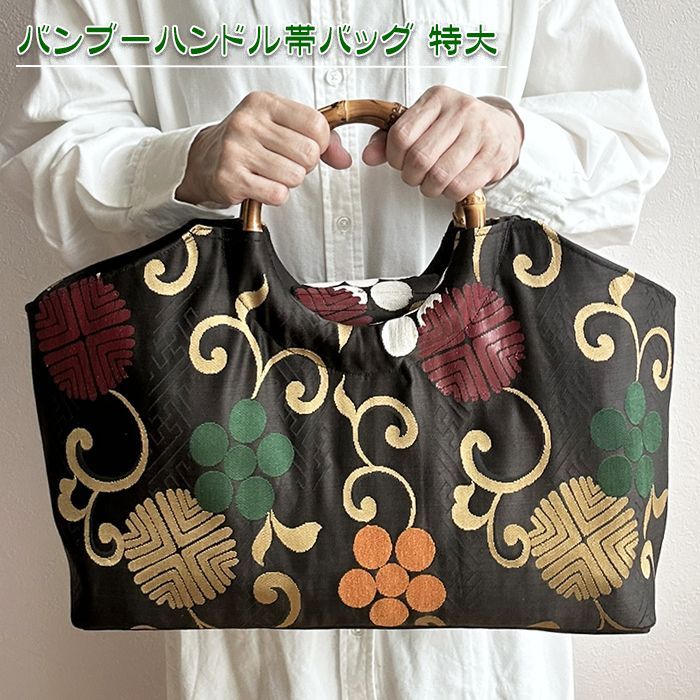 中新 山葡萄蔓 籠 裂織 バッグ 山葡萄 バッグ