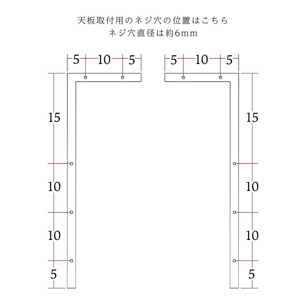 アイアンレッグ