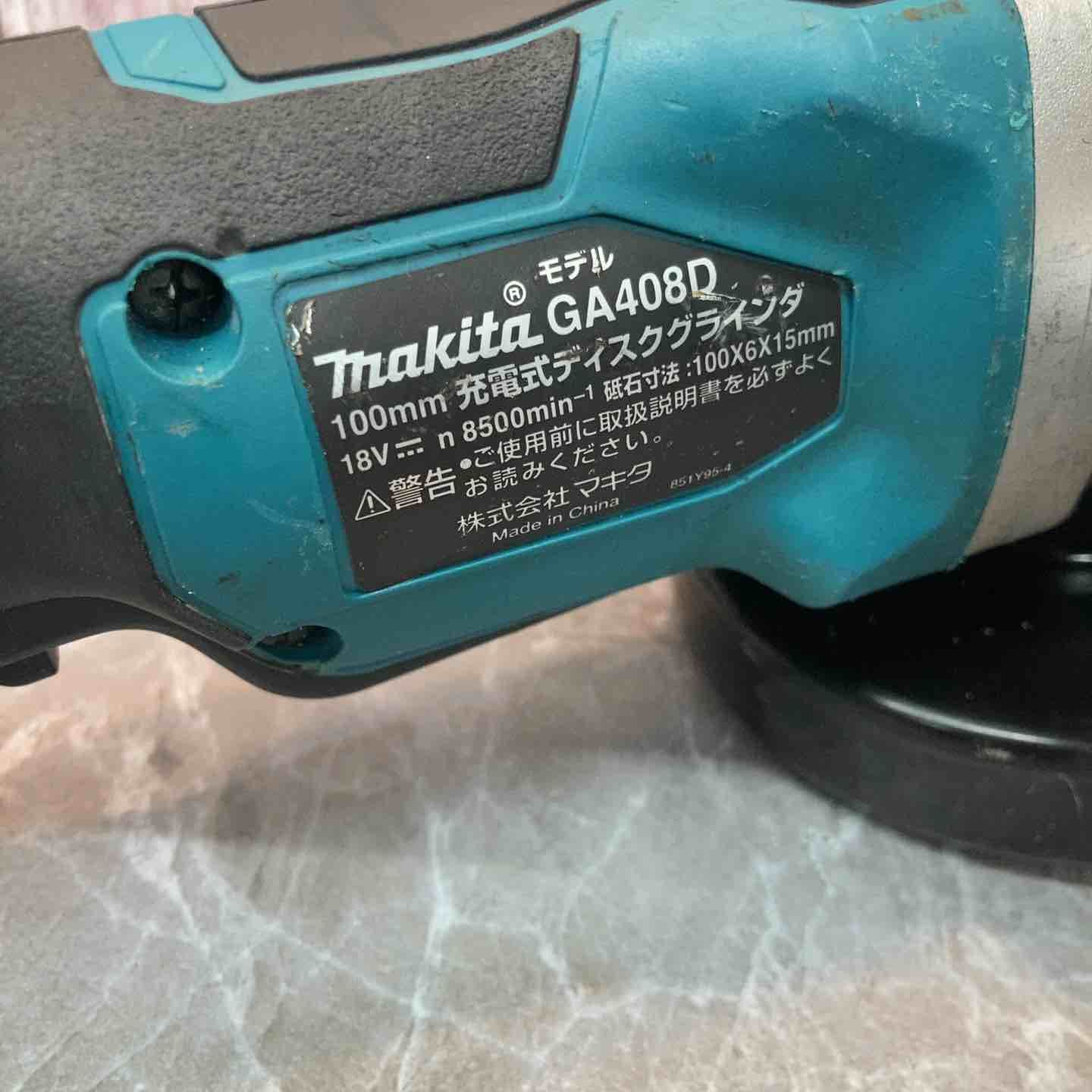 八潮店