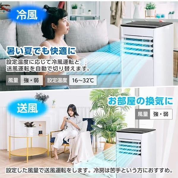 スポットクーラー スポットエアコン 6畳 除湿機 衣類乾燥除湿機 スポットクーラー スポットエアコン 6畳 除湿機 衣類乾燥除湿機