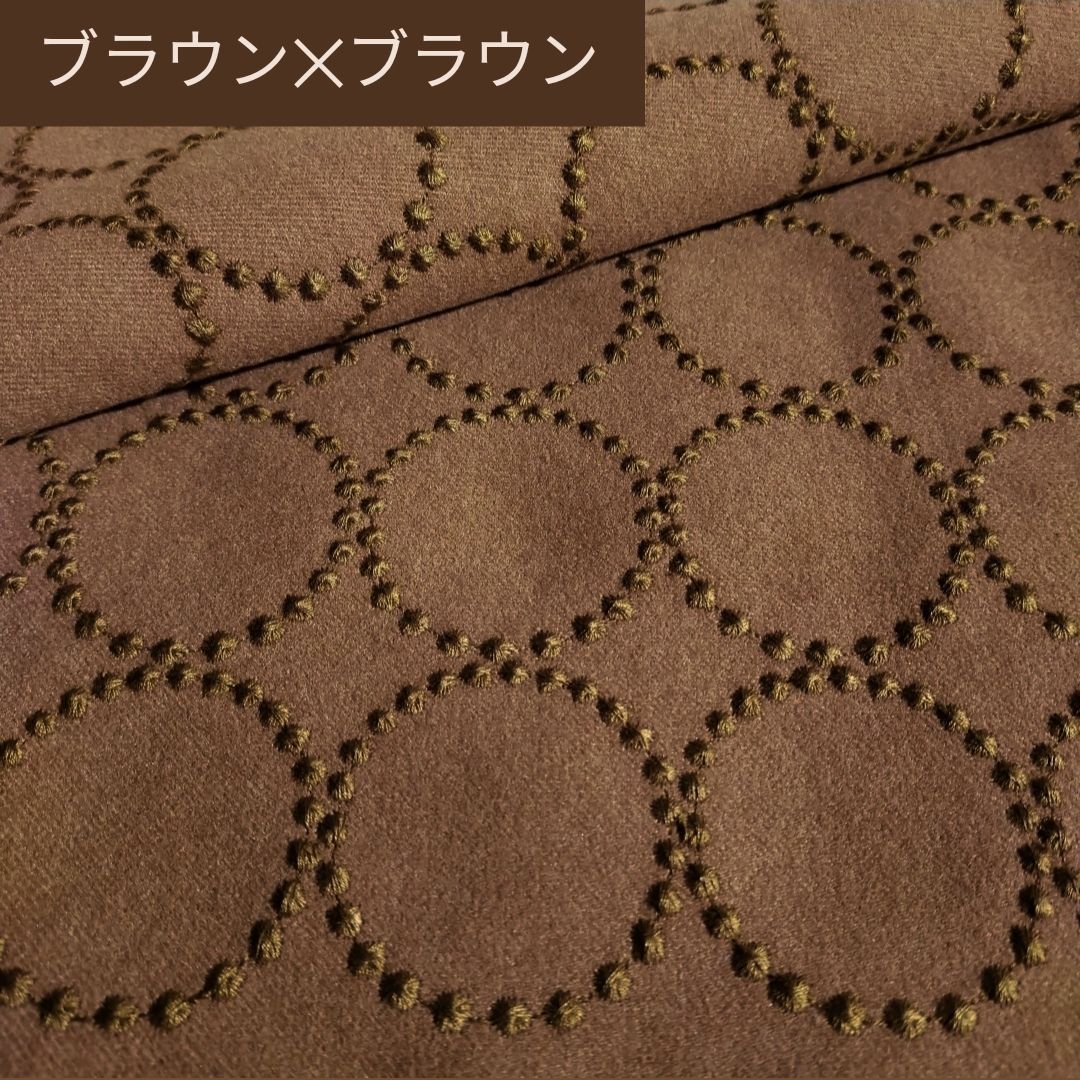 生地?