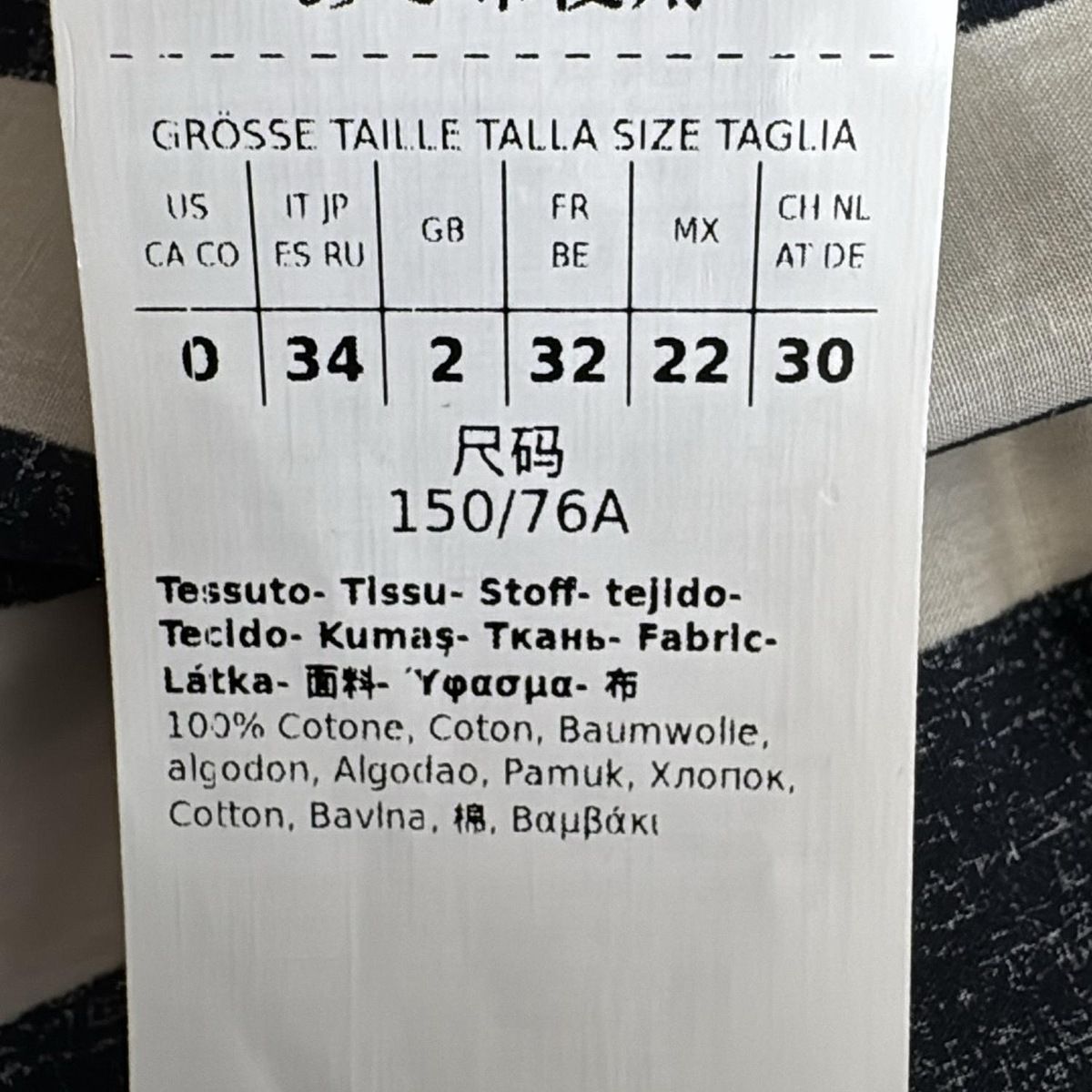 マックスマーラ ノースリーブカットソー