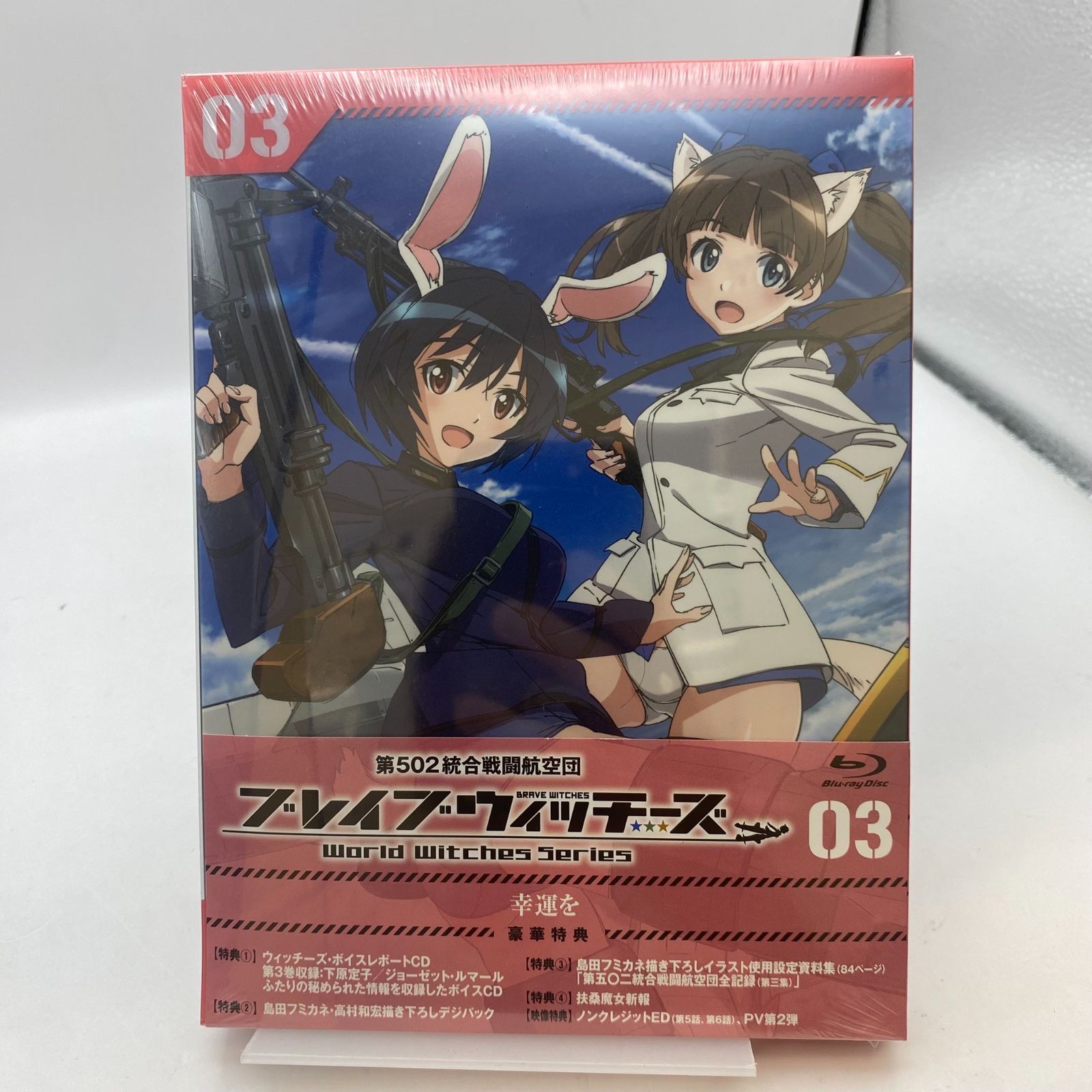 ブレイブウィッチーズ第6巻限定版 [DVD] 2zzhgl6 ブレイブウィッチーズDVD限定版 第6巻 : ワールドウィッチーズ