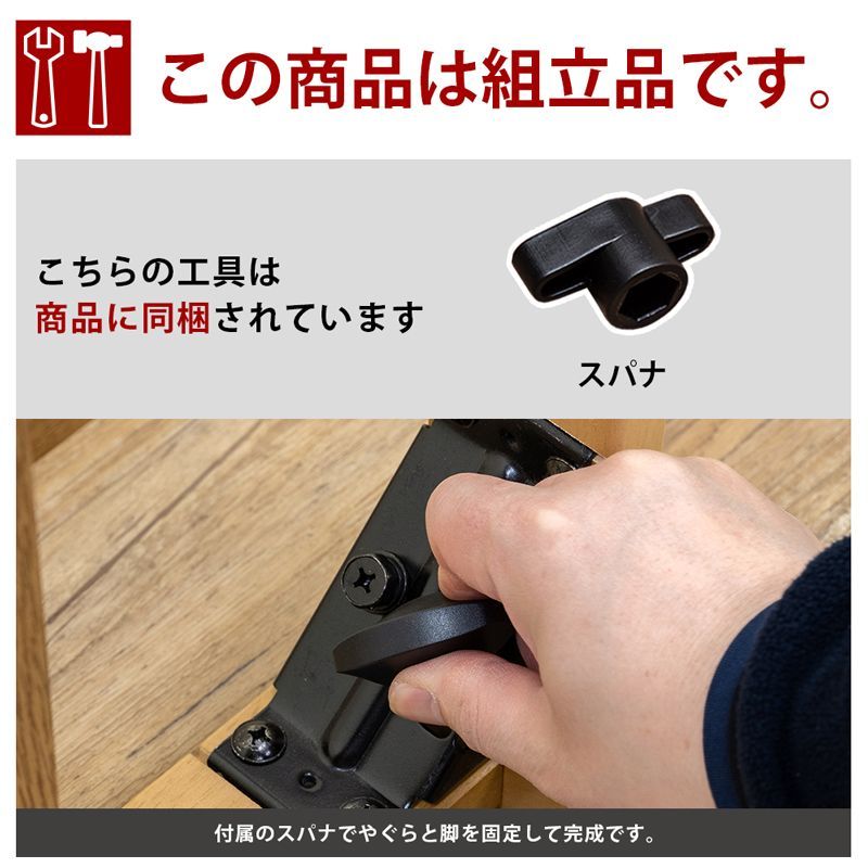 2点セット