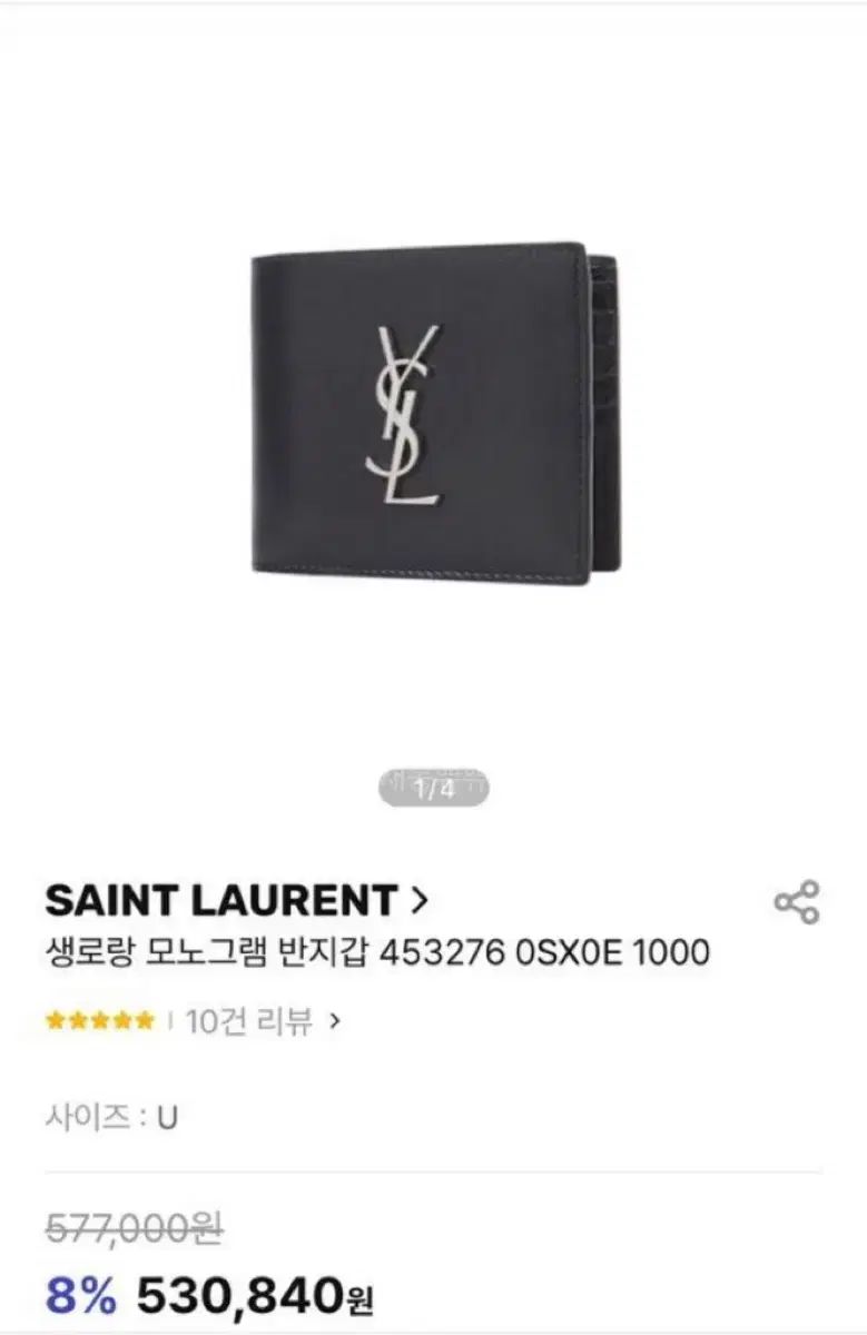 イェセンイエロー ユニセックス モノグラム 財布 付属品完備
