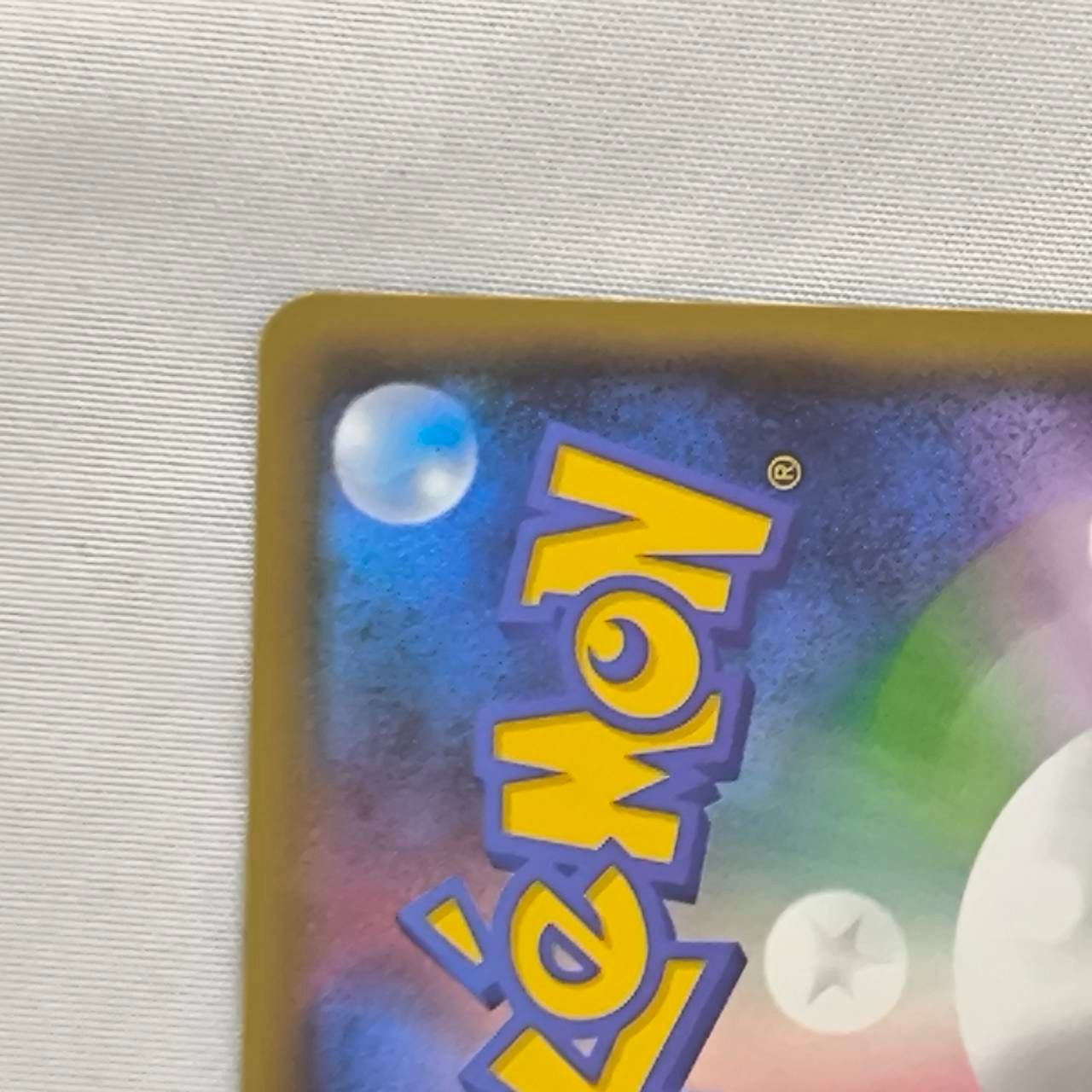 ポケモンカード ピカチュウ プロモ ポケモンパン 291/SM-P az